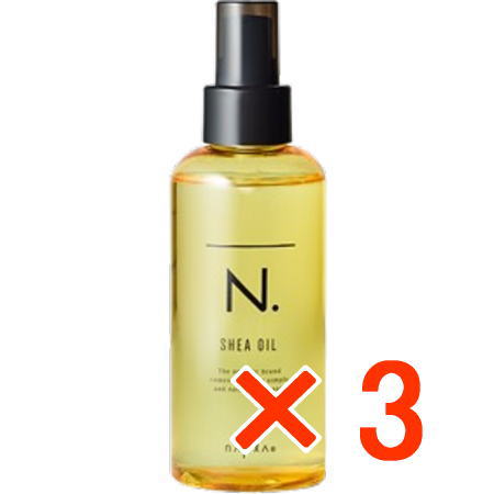 ☆【送料無料】 ナプラ ／ N. エヌドット シアオイル 150ml 【3個】　洗い流さないヘアトリートメント アウトバス