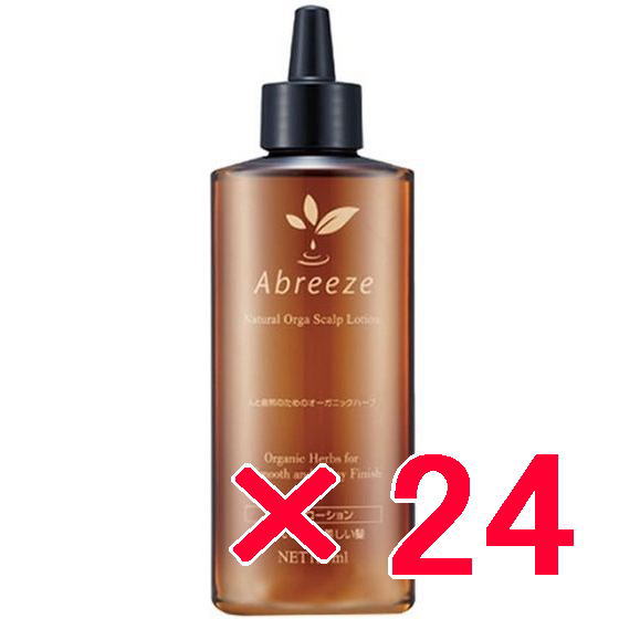 ☆【貨物輸送無料】 パシフィックプロダクツ ／ アブリーゼ ナチュラルオーガ スキャルプローション S 150ml 24個 【地肌用手当て】特別世話をする