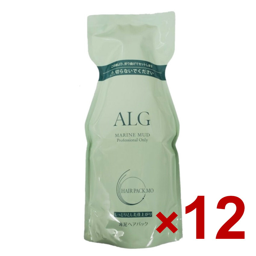 ☆【送料無料】 パシフィックプロダクツ ／ ALG アルグ ヘアパック MO 600g 【12個】ヘアトリートメント｜B.B ／ BEAUTY.BEAUTY
