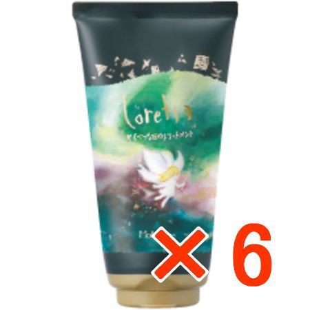 ☆【送料無料】 ロレッタ とくべつな日のトリートメント 150g 【6個】　 b-ex 12,280円
