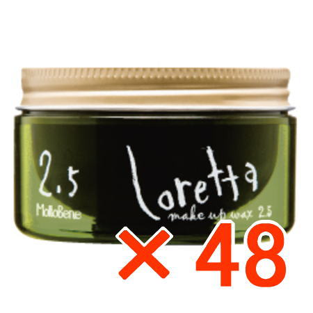 ☆【送料無料】 ロレッタ メイクアップワックス 2.5 65g 【48個】　b-ex