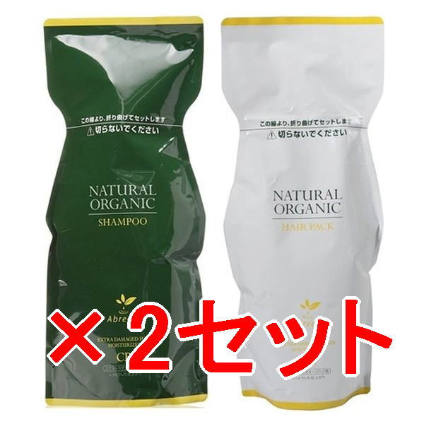☆【送料無料】 パシフィックプロダクツ ／ アブリーゼ ナチュラルオーガニック シャンプー CR 600ml ＋ ヘアパック CR 600g 【 2セット】シャンプー / トリートメント