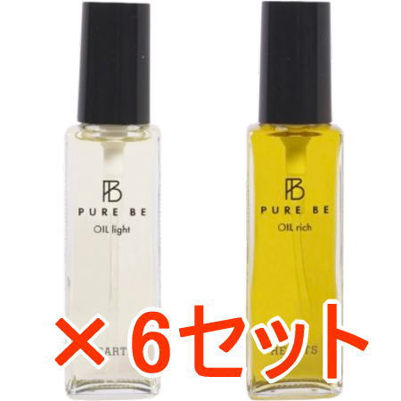 ☆【送料無料】 ピュアビー オイルライト 100ml ＆ オイルリッチ 100ml　6セット PURE BE