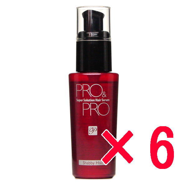 ☆【送料無料】 パシフィックプロダクツ ／ プロ アンド プロ スーパーソリューション ヘアセラム 55ml 【6個】洗い流さないヘアトリートメント｜B.B ／ BEAUTY.BEAUTY