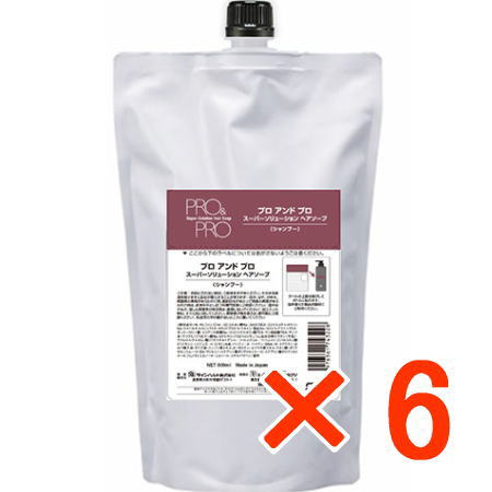 ☆【送料無料】 パシフィックプロダクツ / プロ アンド プロ スーパーソリューション ヘアソープ 800ml 詰替 【6個】複合アミノ酸系弱酸性シャンプー|B.B / BEAUTY.BEAUTY