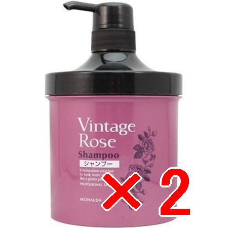 ☆【送料無料】 パシフィックプロダクツ ／ モナルダ ヴィンテージローズ シャンプー 700ml 【2個】 アミノ酸系弱酸性シャンプー