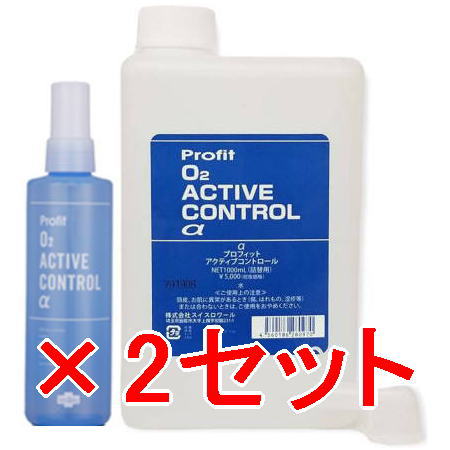 ☆【送料無料】 スイスロワール プロフィット アクティブコントロール α 200ml ＆ 1000ml詰替　2セット