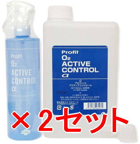 ☆【貨物輸送無料】 スイスロワール 労働者階級相応う 活動的抑えつける α 400ml ＆ 1000ml詰替 2仕掛ける