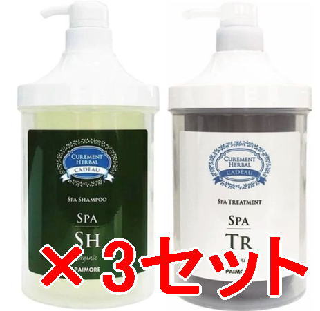 ☆【送料無料】 パイモア  π more ／ キャドゥ スパ シャンプー 780ml ＆ トリートメント 720g 3セット 美容室専売品 シャンプー トリートメント セット