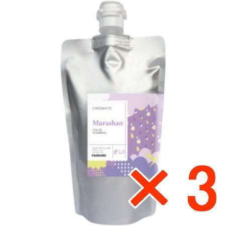 ☆【送料無料】 パイモア π more ／ クロマト カラーシャンプー #20 ムラシャン 300ml 【3個】｜B.B ／ BEAUTY.BEAUTY
