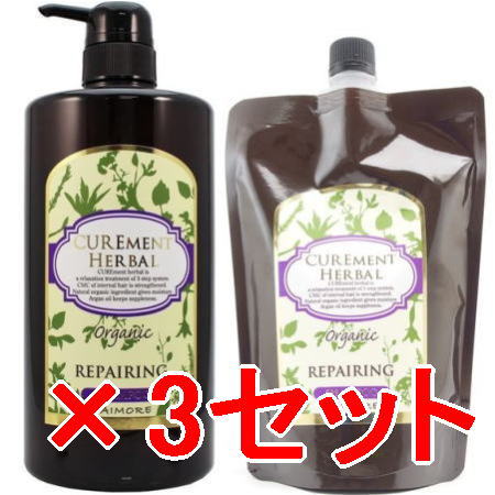 ☆【送料無料】 パイモア π more / キュアメントハーバル リペアリングシャンプー 1000mL & 500ml詰替 3セット 美容室専売品 ヘアシャンプー