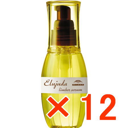 ☆【送料無料】 ミルボン ／ エルジューダ リンバーセラム 120ml 【12個】 ヘアトリートメント 美容室専売品 ワックス スタイリング剤 正規
