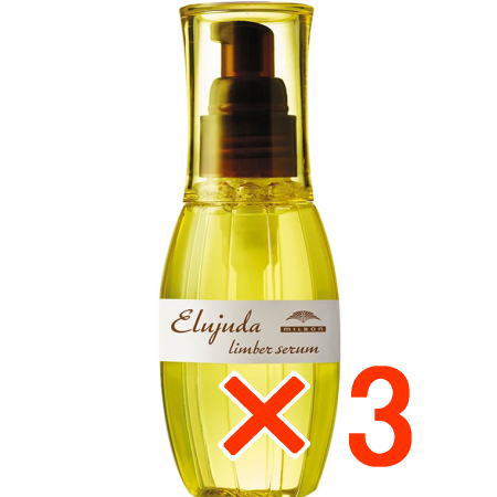 ☆【送料無料】 ミルボン ／ エルジューダ リンバーセラム 120ml 【3個】 ヘアトリートメント 美容室専売品 ワックス スタイリング剤 正規
