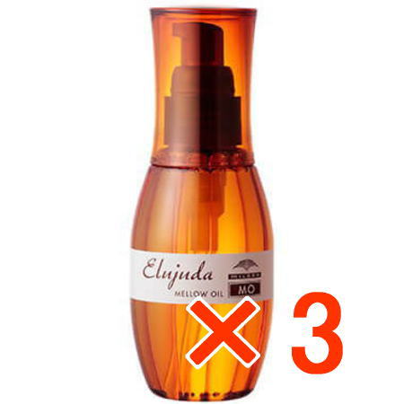 ☆【送料無料】 ミルボン ／ エルジューダ MO 120ml 【3個】 ヘアトリートメント 美容室専売品 ワックス スタイリング剤 正規品