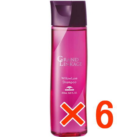 ☆【送料無料】 ミルボン ／ グランドリンケージ ウィローリュクス シャンプー 200ml 【6個】 美容室専売品 正規品