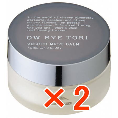 ☆【送料無料】 ミルボン ／ オーバイトーリ ヴェロアメルト バーム 40ml 【2個】 美容室専売品 スタイリング剤 正規品