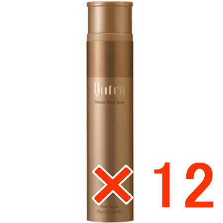☆【送料無料】 ミルボン ／ クフラ ボリュームキープスプレー 175g 【12個】｜B.B ／ BEAUTY.BEAUTY 13,010円