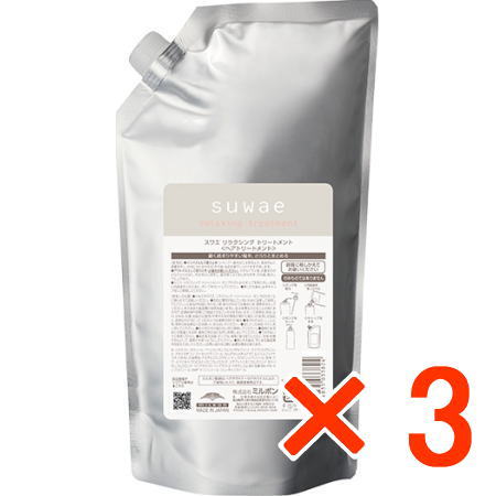 ☆【送料無料】 ミルボン ／ スワエ リラクシング トリートメント 1000ml 詰替 【3個】｜B.B ／ BEAUTY.BEAUTY