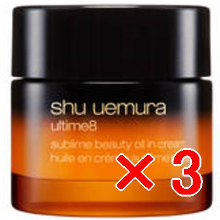 ☆【送料無料】 シュウウエムラ ／ アルティム8 スブリム ビューティ オイル イン クリーム 50ml 【3個】 shuuemura [ 国内正規品 ] 39,468円