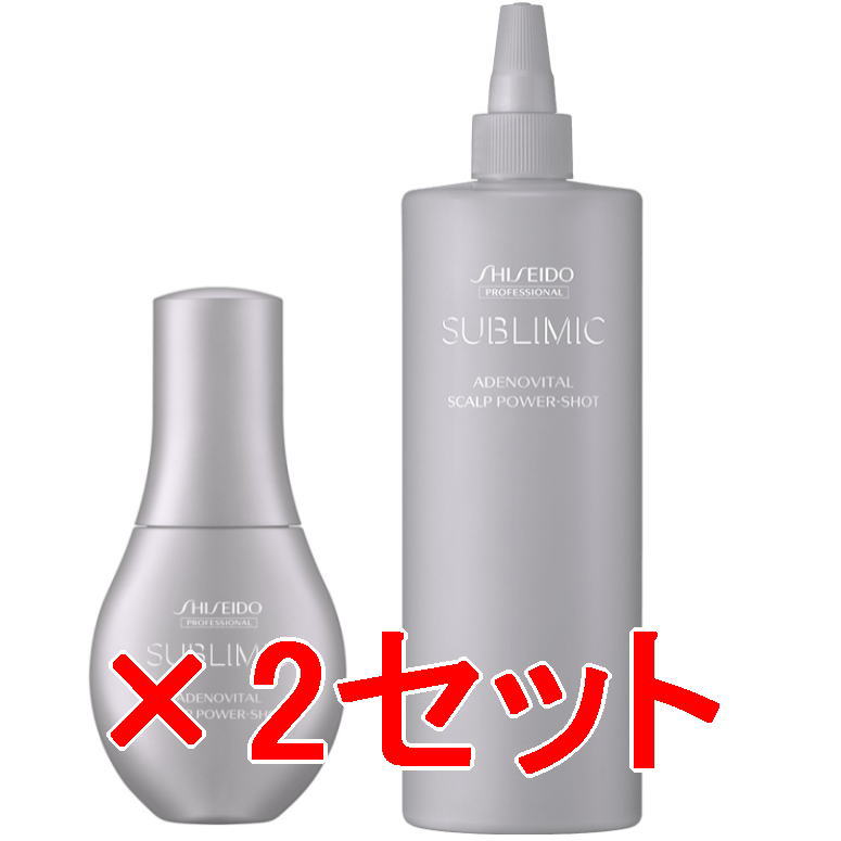 ☆【貨物輸送無料】 資生堂 シセイドウ ／ サブリミック ／ アデノバイタル スカルプ 力強さ打つこと  120ml ＆ 480ml  2書き割り ／ 抜け毛 薄毛 スカルプ