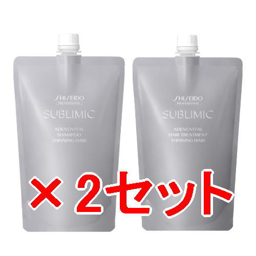 ☆【送料無料】 資生堂 ／ サブリミック／ アデノバイタル シャンプー 450ml ＆ ヘアトリートメント 450g リフィル 2セット