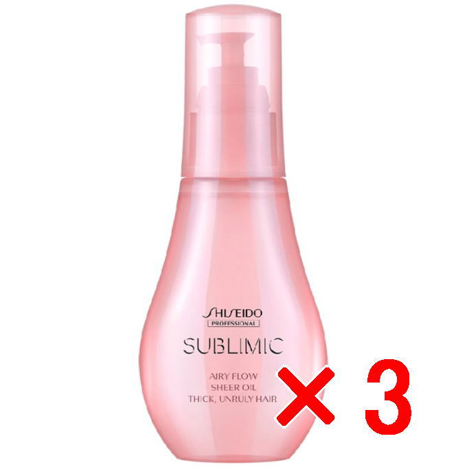 ☆【貨物輸送無料】 資生堂 シセイドウ ／ サブリミック ／ エアリーフロー シアーオイル  100ml 【3個】 赤ちょうちん一人占め品 / くせ毛 縮毛 波浪