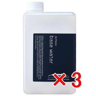 ☆【送料無料】 アルピジョン ALPSION ／ ベースウォーター 1000ml 【3個】 スキン＆ボディ サロン専売品