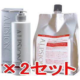 ☆【送料無料】 アルピジョン ALPSION ／ イオンヘア＆フェイスクレンジングAX 490ml ＆ 1000mlリフィル　2セット