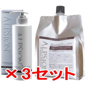 ≪店内全商いものP2-20倍!≫【貨物輸送無料】 アルピジョン ALPSION ／ イオン 髪の毛 シャンプー H  490ml ＆ 1000mlリフィル 3仕掛ける 美容・コスメ・香水-シャンプー-ヘアケア・スタイリング