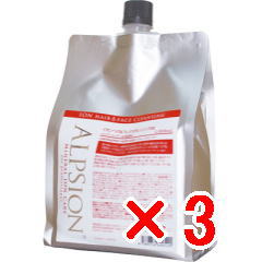 ☆【送料無料】 アルピジョン ALPSION ／ イオンヘア＆フェイスクレンジングAX 1000ml 【3個】 ミネラルイオンケア シャンプー サロン専売品 ヘアケア フェイス