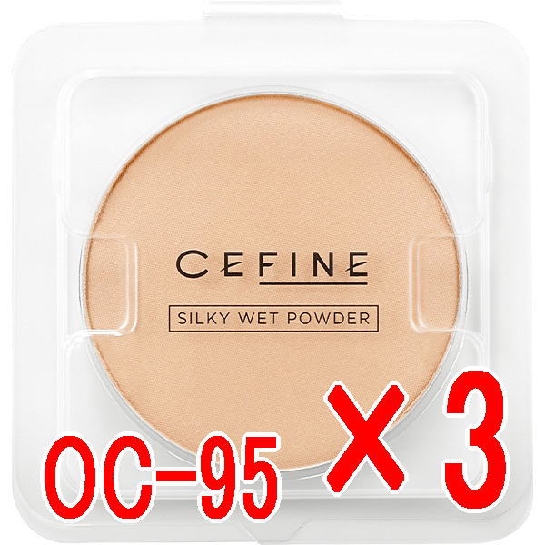 セフィーヌ ／  シルキーウェットパウダー レフィル 9g ピンク OC95  3個セット／ キープ力・カバー力・ツヤ感が進化したファンデ swpr-oc95-3.jpg
