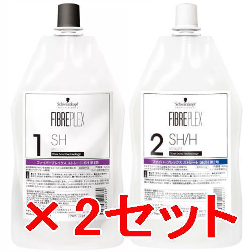 ☆【送料無料】 シュワルツコフ ／ ファイバープレックス ／ ストレート 1剤 SH 2剤 SH/H 400mL　2セット