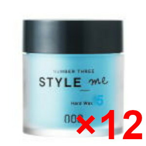 ナンバースリー 003 / スタイルミー. / ハード ワックス 50g 【12個セット】 / スタイリング ワックス 美容室専売品 楽天市場】☆【送料無料】 ナンバースリー 003 ／ スタイルミー