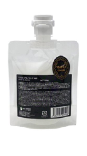 楽天市場】☆【送料無料】 エルコス ELLCOS ／エモートセラム 100g