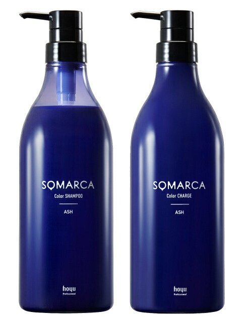 ☆【送料無料】 ホーユー ／ ソマルカ カラーシャンプー 770ml / カラーチャージ 750g セット アッシュ / hoyu