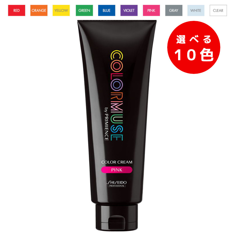 SHISEIDO COLOR MUSE 7本セット　バラ売り不可です。 mgrc0084299437.jpg
