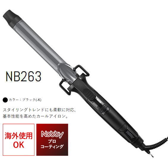 ノビー　カールアイロン　NB323 楽天市場】Nobby カールアイロン NB323 32mm : bellashop