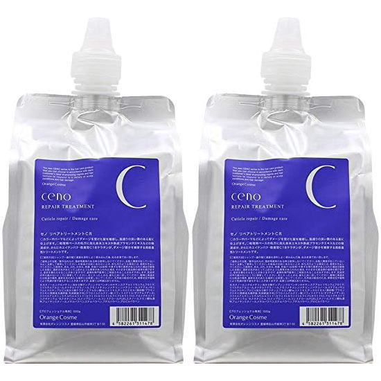 ☆【送料無料】 オレンジコスメ ／ CENO セノ リペアトリートメント CR 1000g レフィル 【2個】｜B.B ／ BEAUTY.BEAUTY