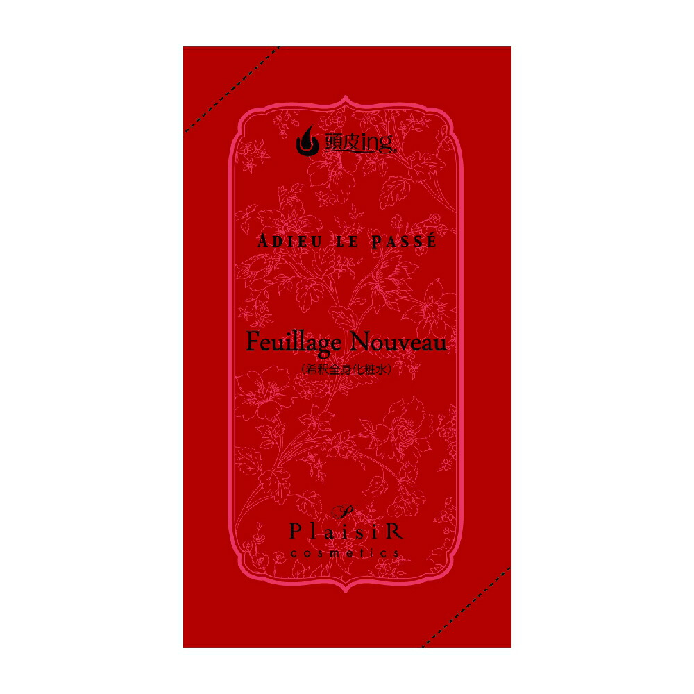 ☆【送料無料】 プレジール ／ アデュールパセ フイヤージュ / Feuillage（9ml / 30包）