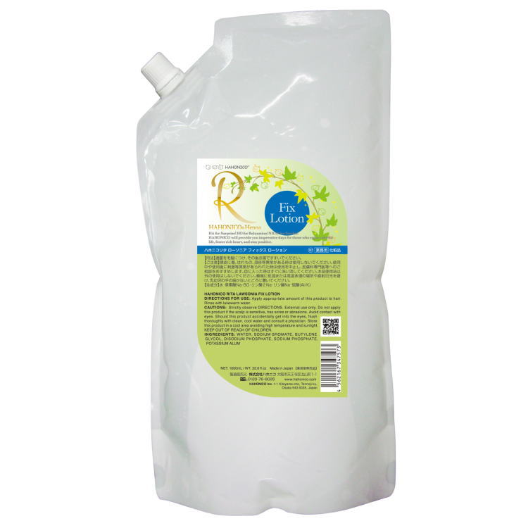 楽天市場】☆【送料無料】ヘナインターナショナル ヘナ レモンイエロー