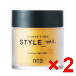 楽天市場】☆【送料無料】 ナンバースリー 003 ／ スタイルミー