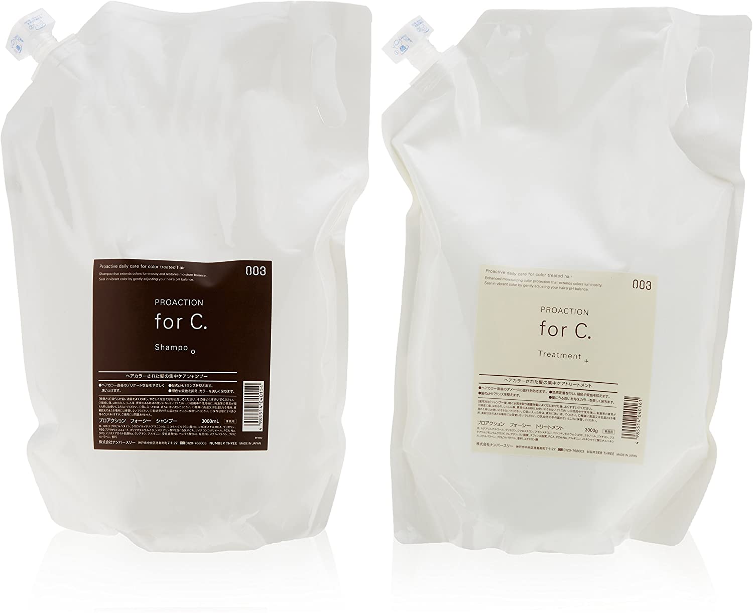 楽天市場】☆【送料無料】 ナンバースリー フォーシー シ ャンプー