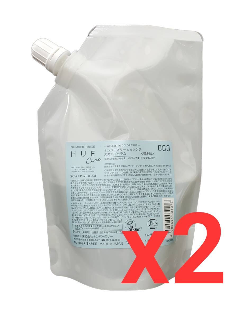 楽天市場】☆【送料無料】 ナンバースリー ヒュウケア HUE