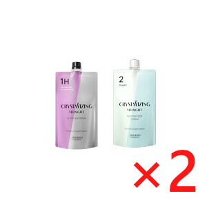 ≪店内商品P2-20倍!≫【送料無料】 資生堂 プロフェッショナル クリスタライジング ストレート1H ストレートナー 1剤 & クリーム 2剤/【2セット】|ローダメージ用 /5回分 (医薬部外品)