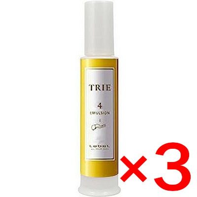 ≪店内商品P2-20倍！≫【送料無料】 ルベル ／ トリエ エマルジョン 4　120mL 【3個】 LebeL
