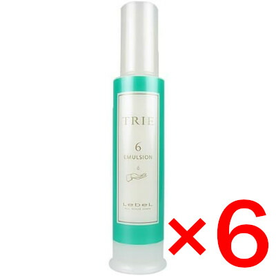☆【送料無料】 ルベル ／ トリエ エマルジョン 6　120mL 【6個】 LebeL｜B.B ／ BEAUTY.BEAUTY