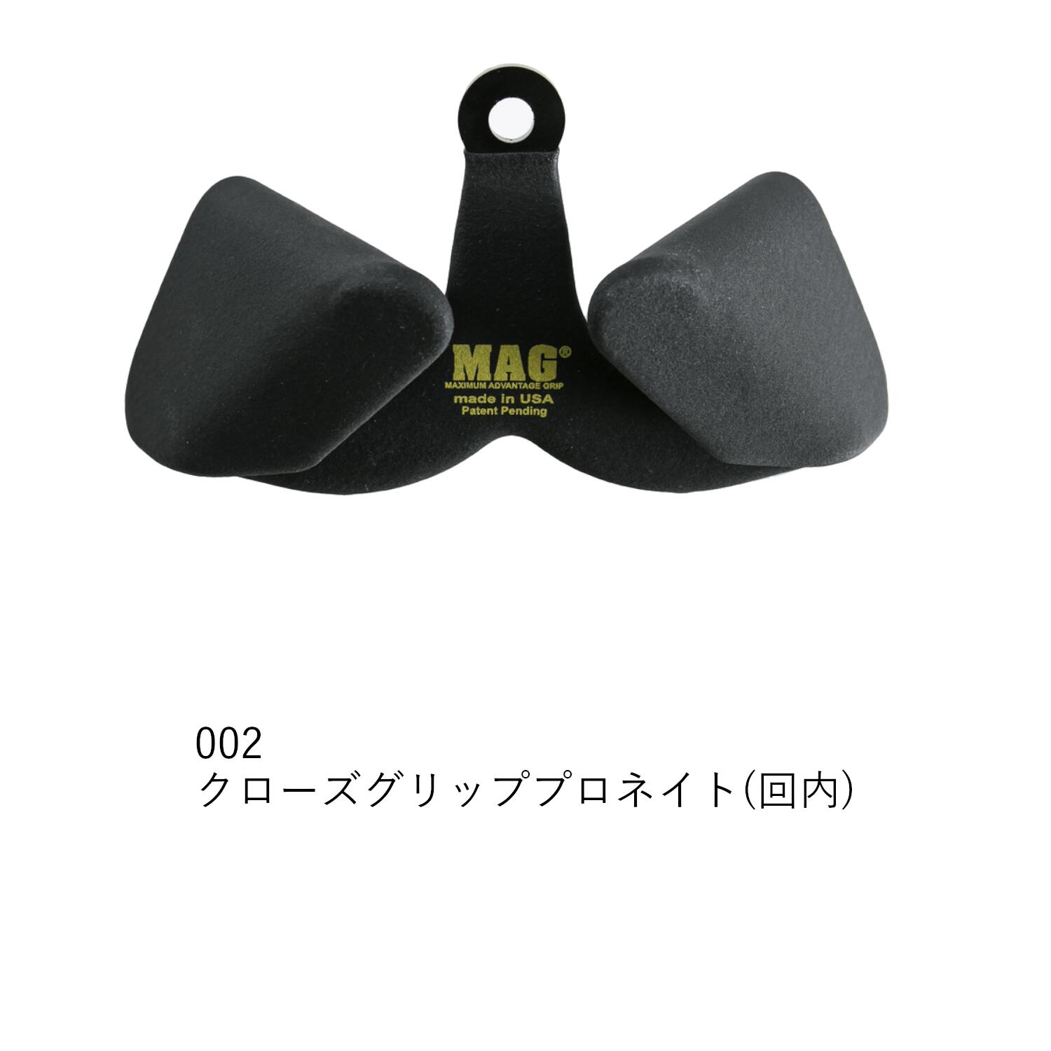 マググリップ　ミドル　オーバーグリップ MAGグリップ ミディアムサイズ オーバーグリップ【受注商品