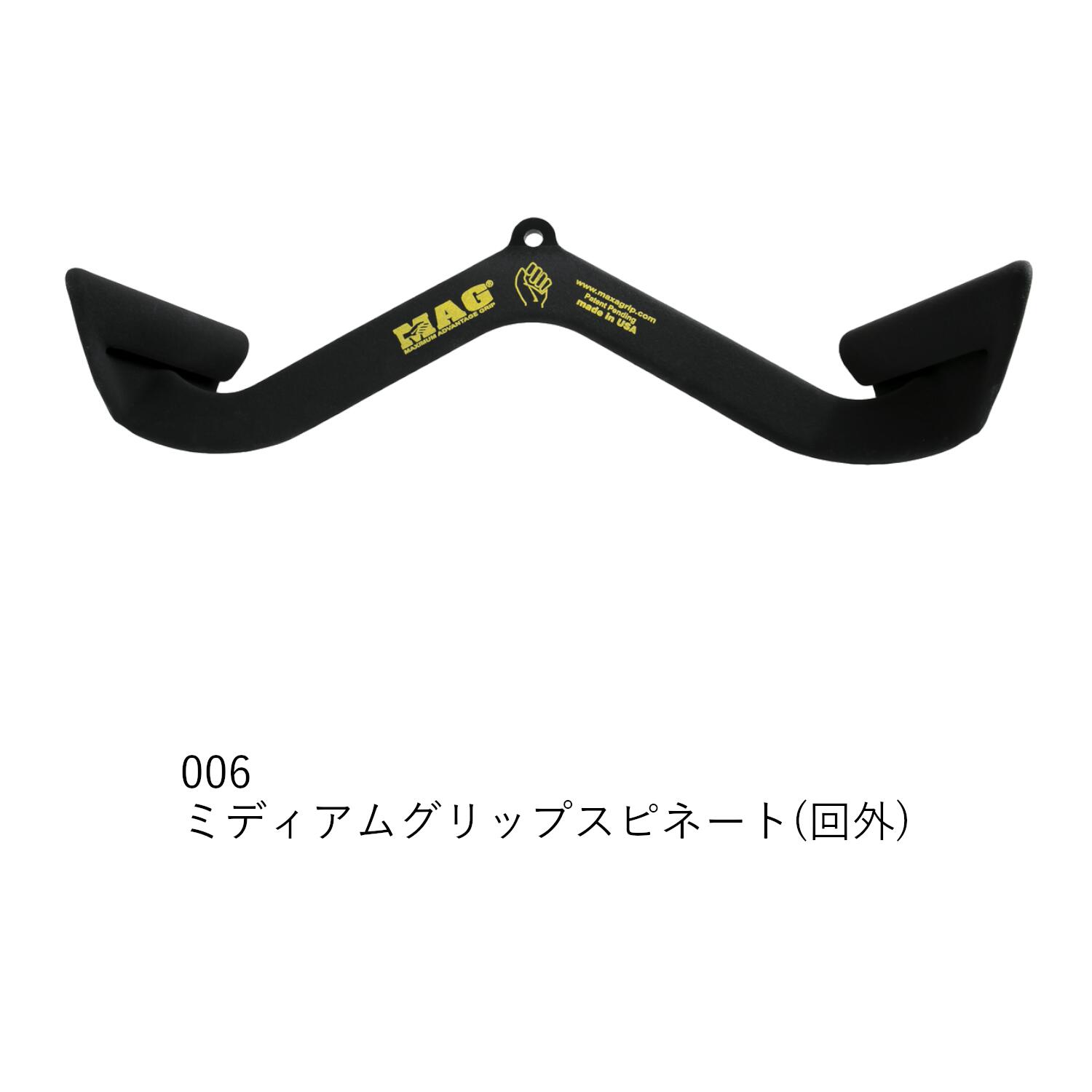 楽天市場】☆【送料無料】 MAG グリップ (Maximum Advantage Grip