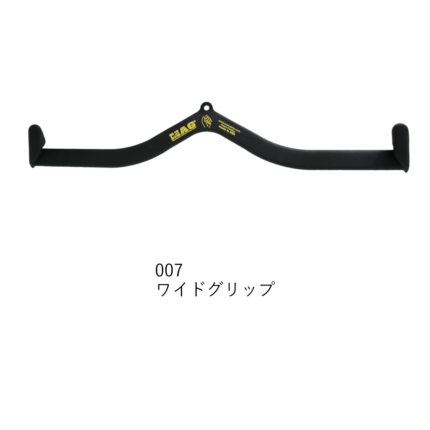 MAGグリップ ミディアムグリップ オーバー マググリップ 【訳アリ：傷ありA】 MAGグリップ ミディアムグリップ パラレル マググリップ 【訳