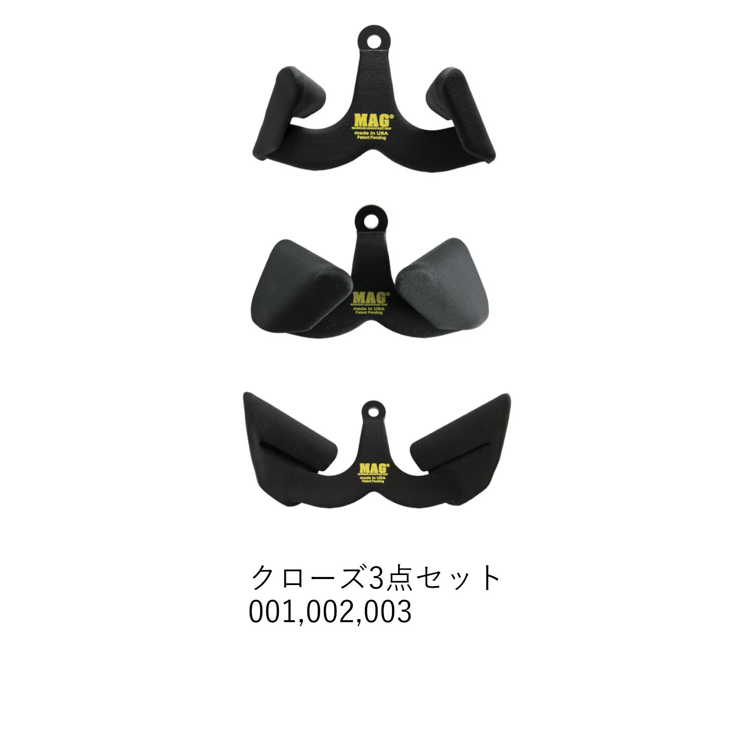 ☆新製品☆MAGグリップ　スリークォーター　幅広のパラレル Amazon | MAG (Maximum Advantage Grip) ニュートラル3点セット